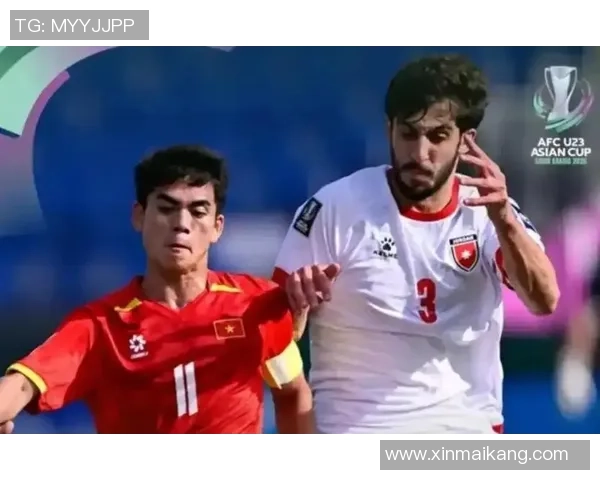 越南与约旦同场竞技23人阵容对决展现足球魅力